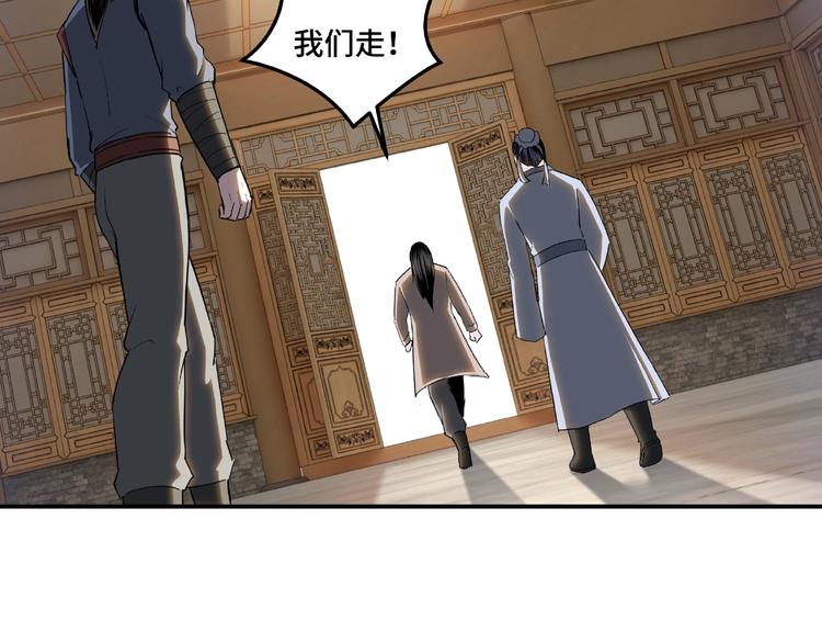 第21话 生死擂台！32