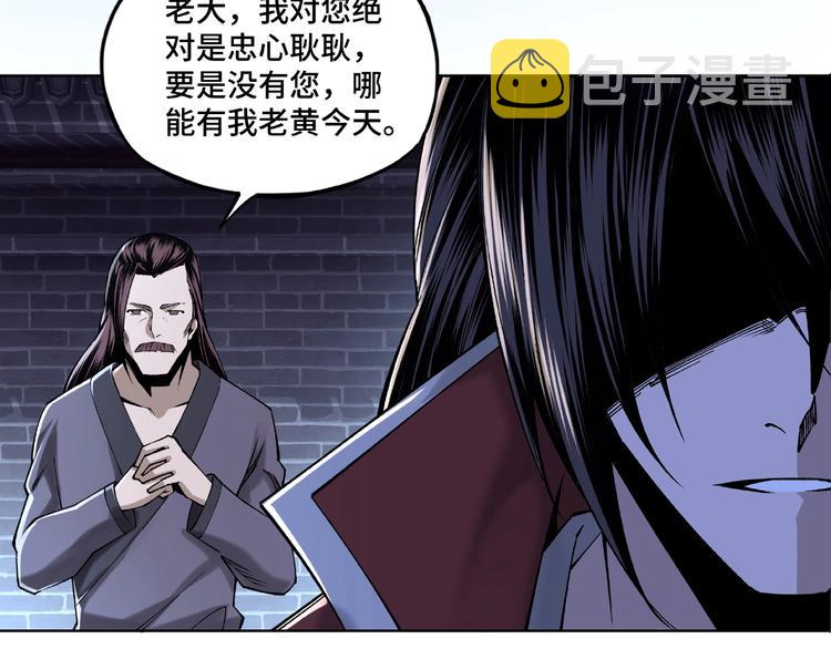 第13话 枪王罗振40