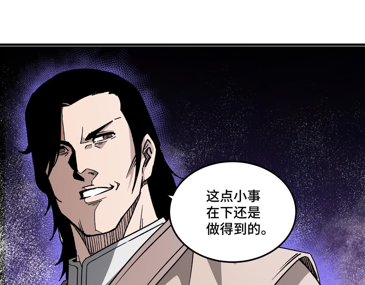 第185话 诈36
