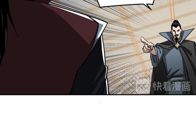 第27话 给我们一个说法！39