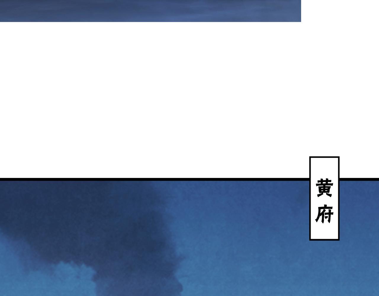 第310话 独孤阎26