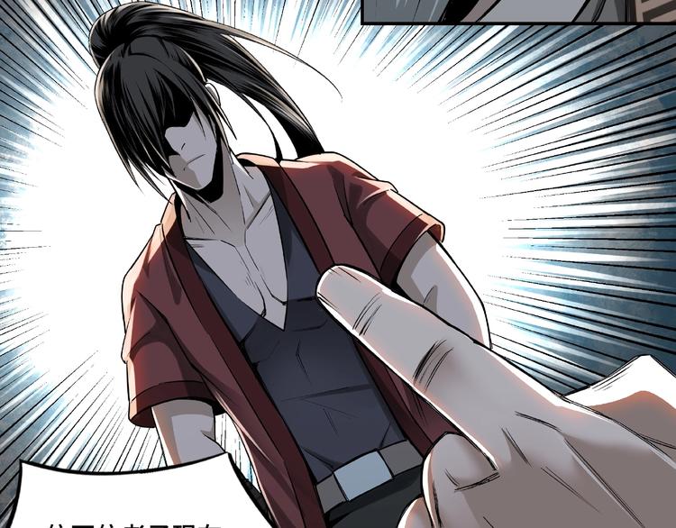 第4话 祖传玉镯56
