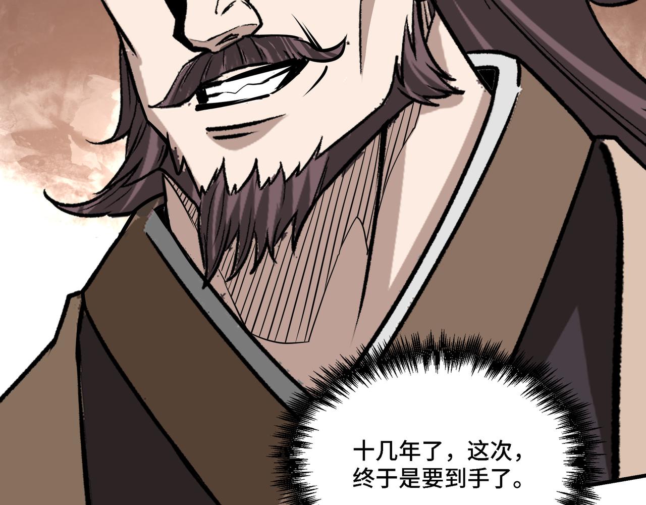 第280话当选12