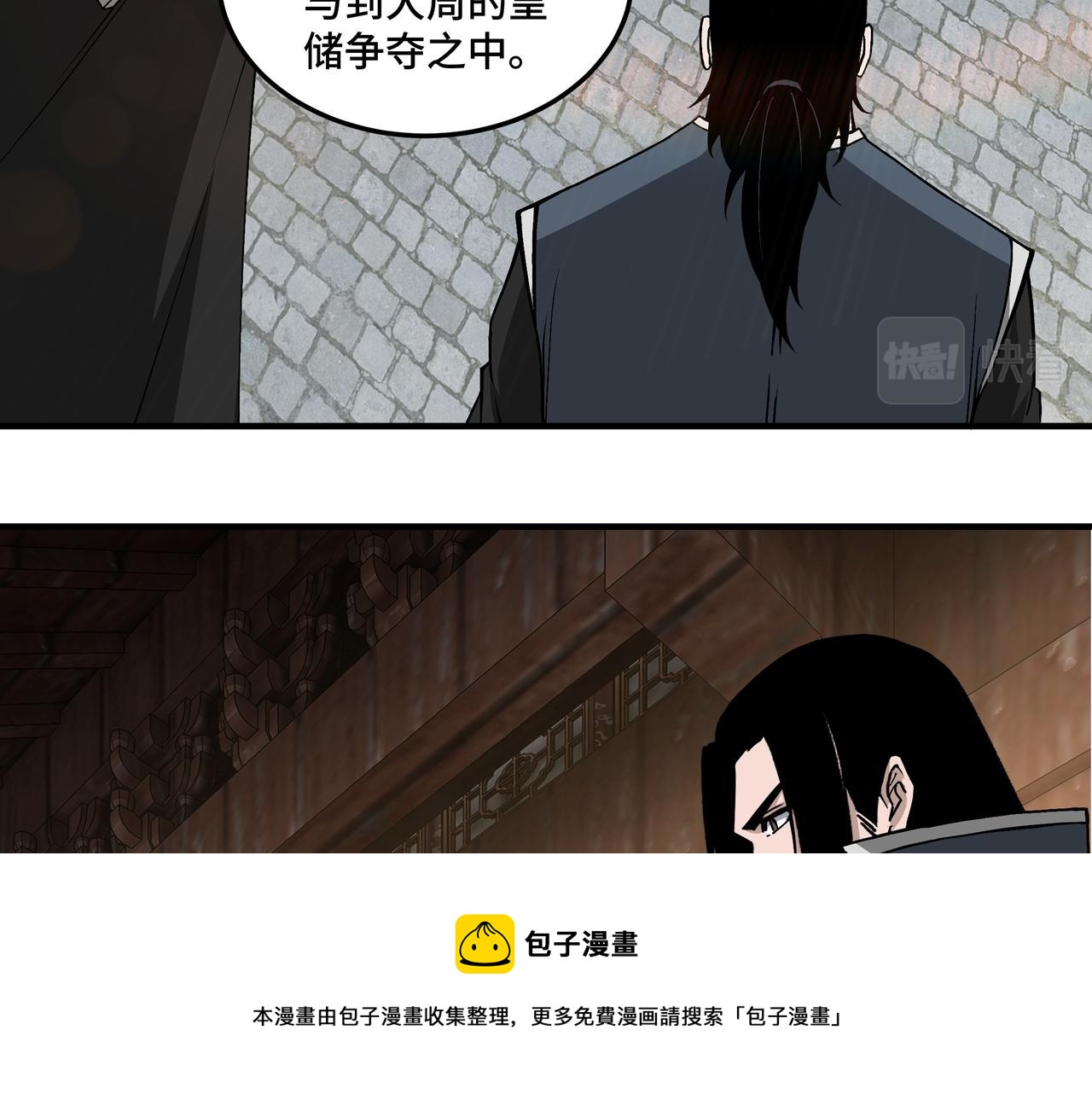 第249话强者来袭10