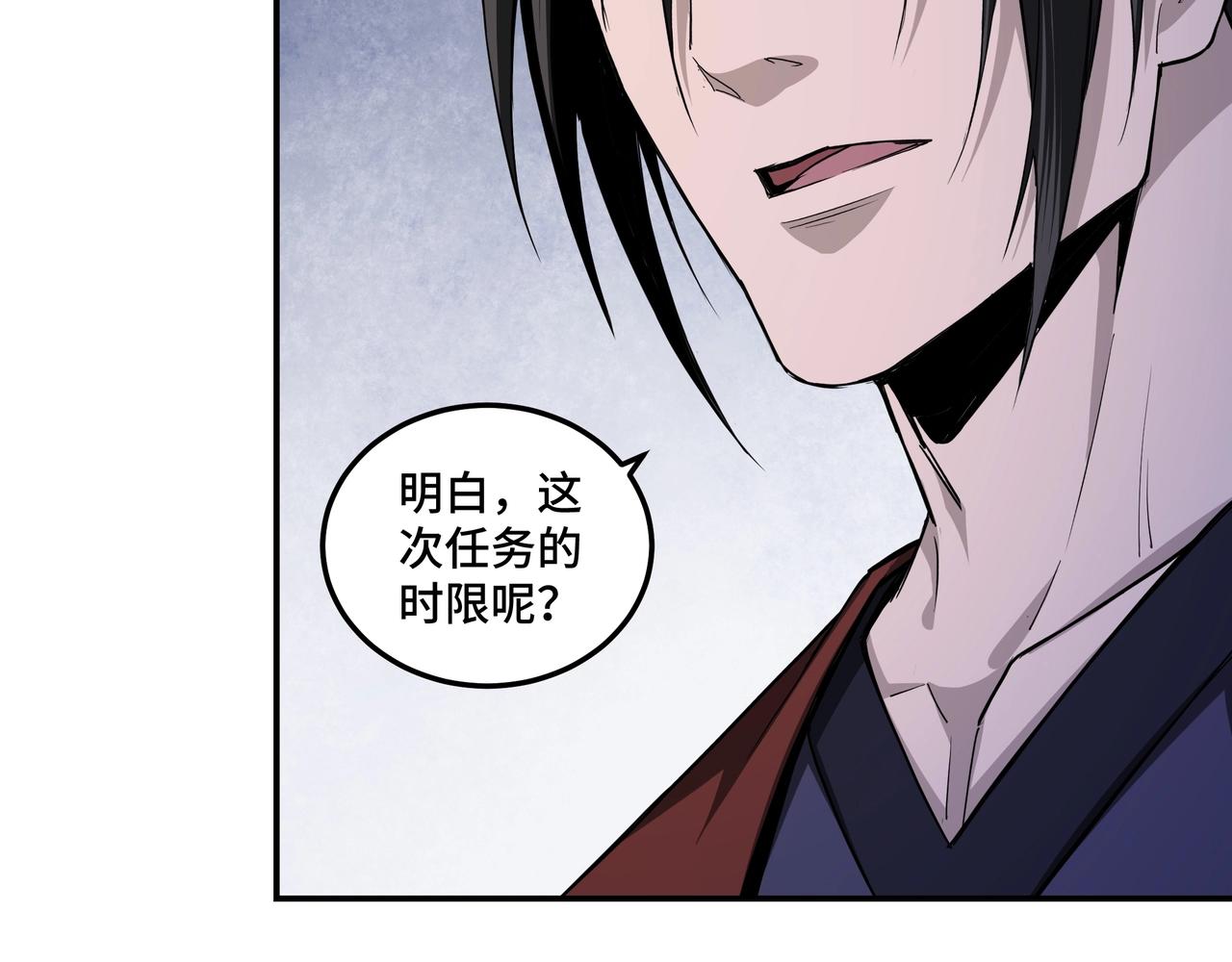 第57话 栖身人榜51