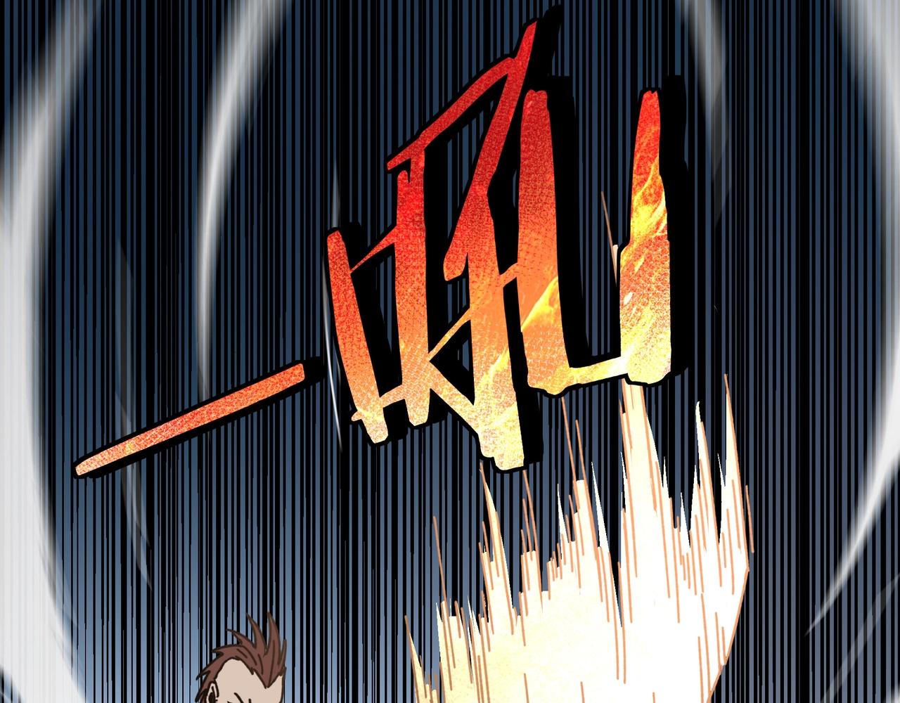 第67话 比武恶斗！123