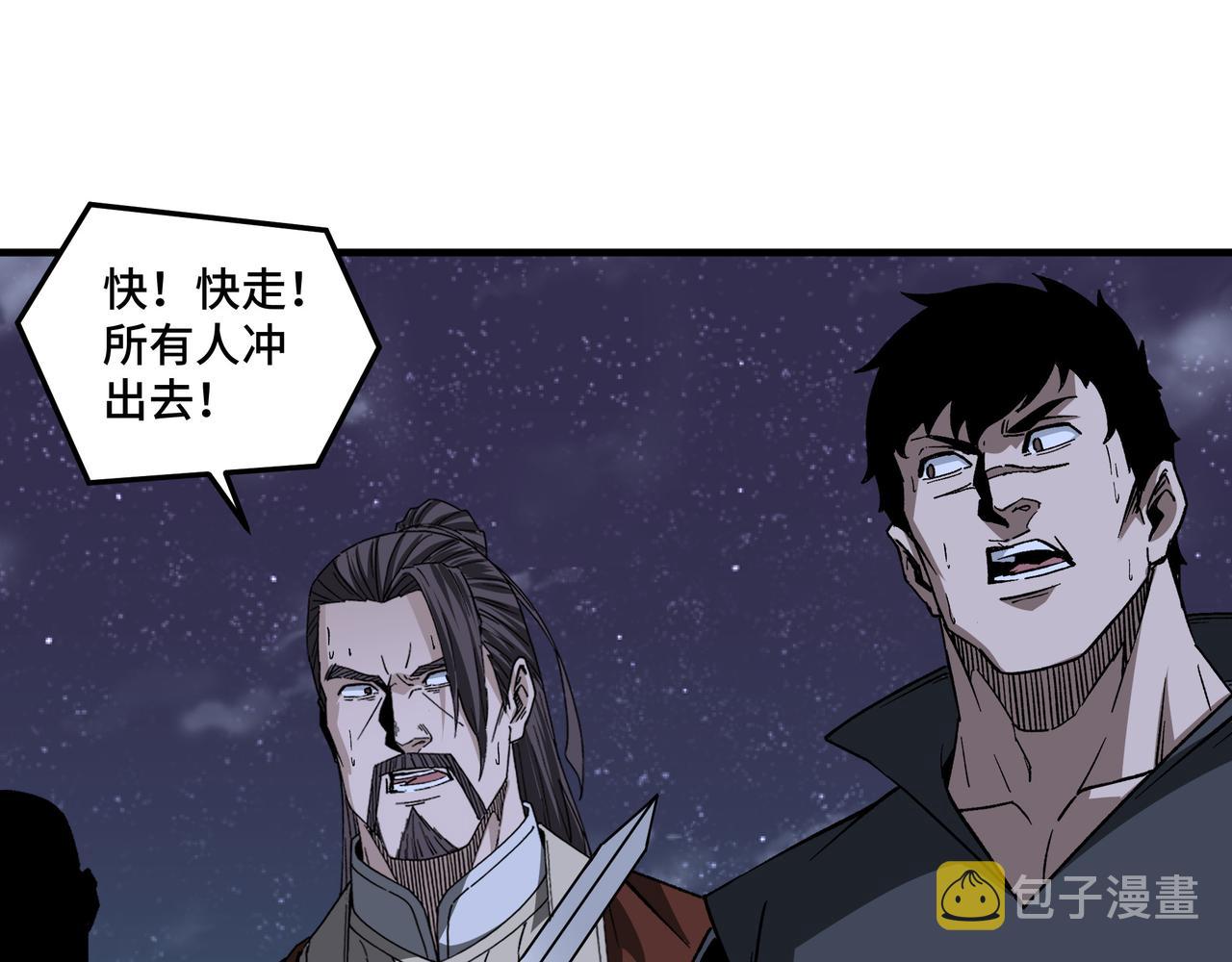 第190话 天兵残骸到手36