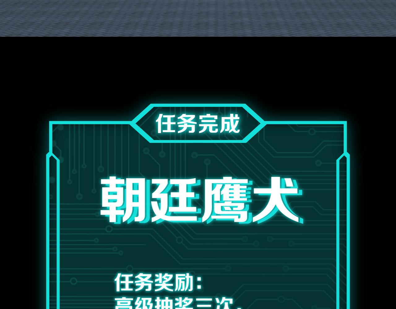 第156话 蔷薇剑40