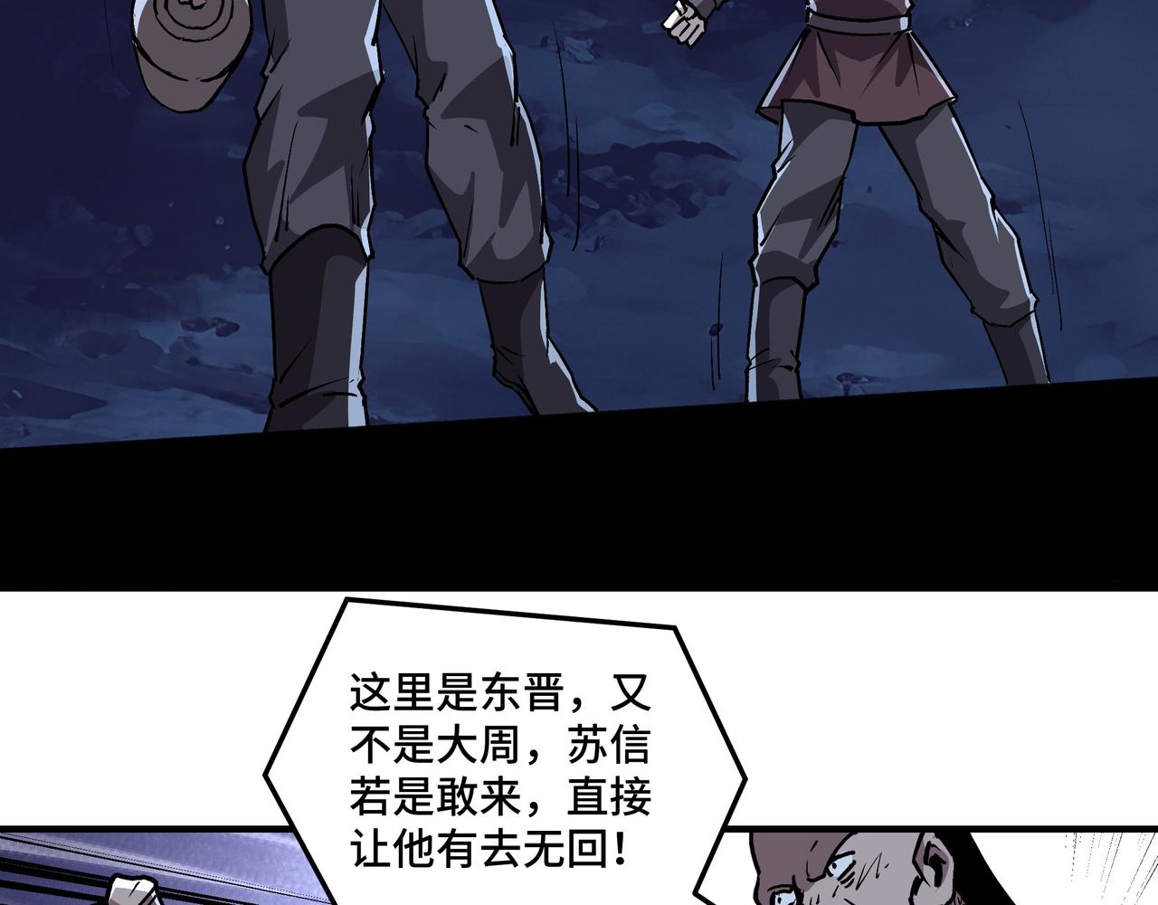 第216话 复仇开始56