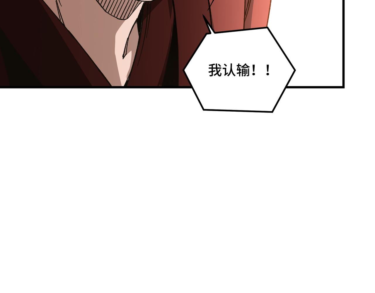 第122话 岳清平86