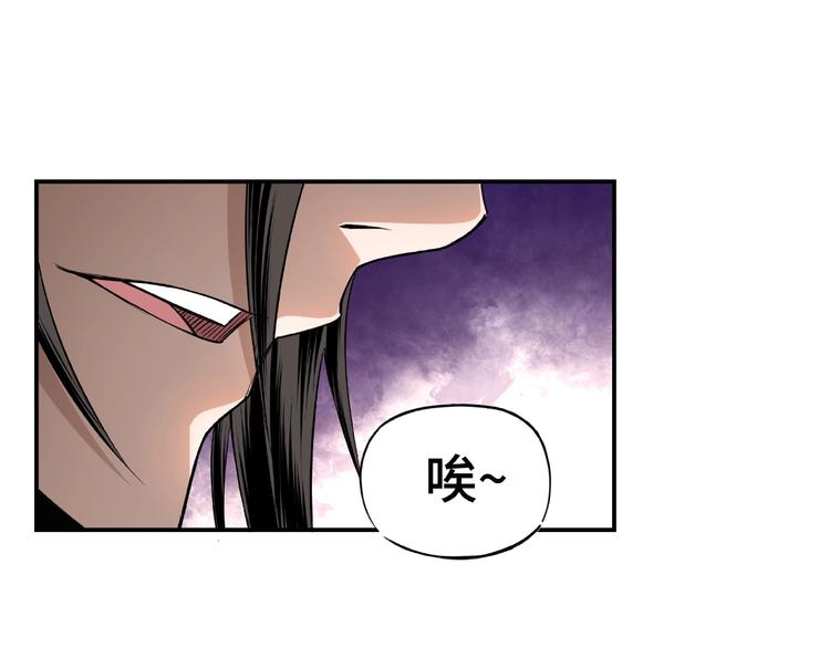 第5话 快活林改革36