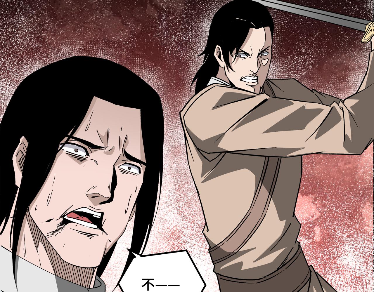 第185话 诈50