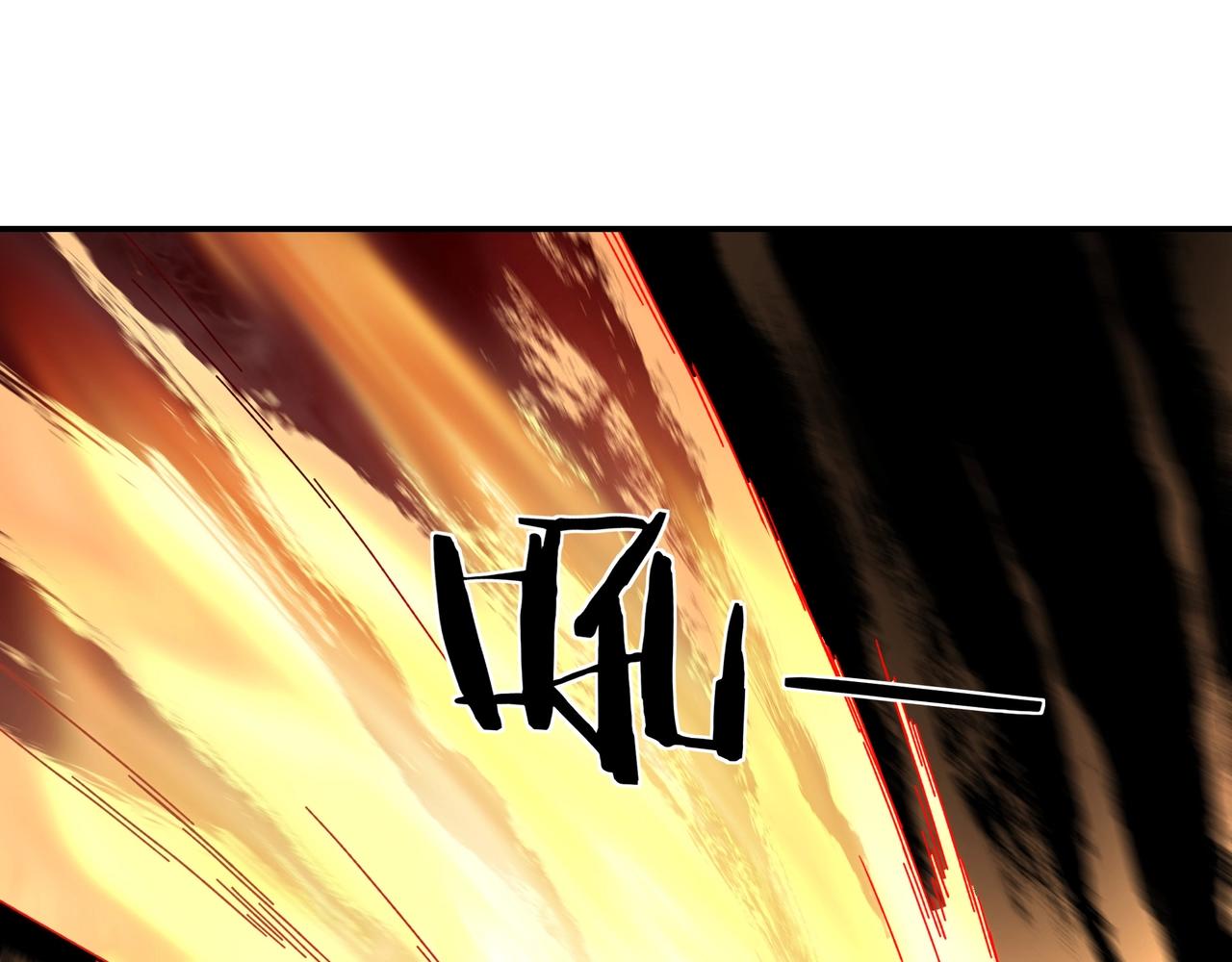 第78话 燕皇实力83