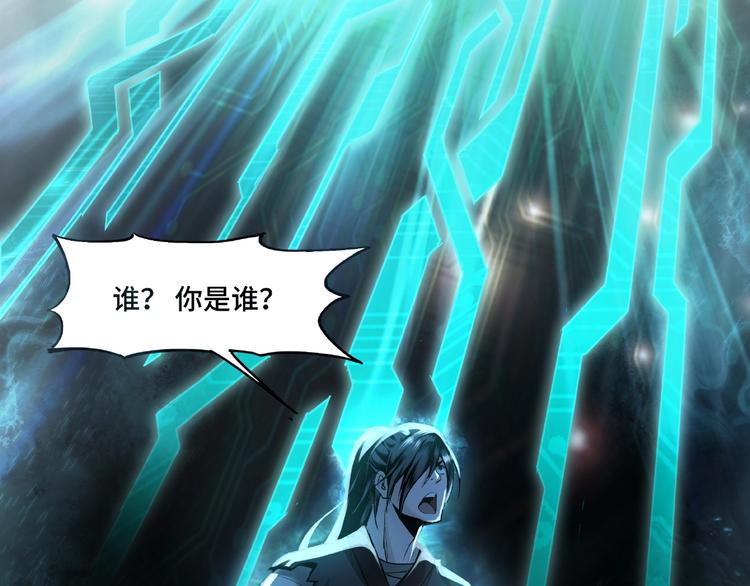 第1话 我叫苏信40