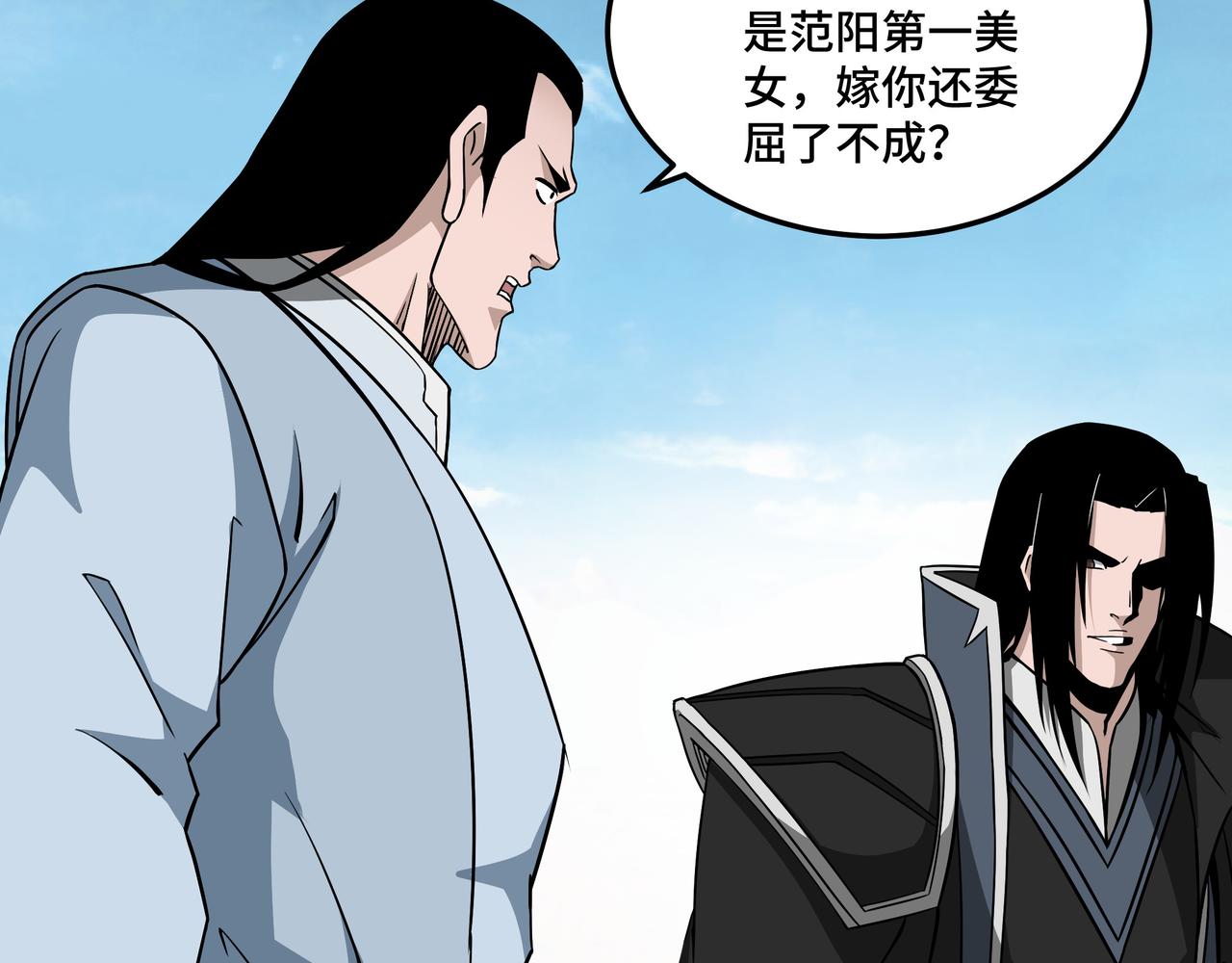 第249话强者来袭49