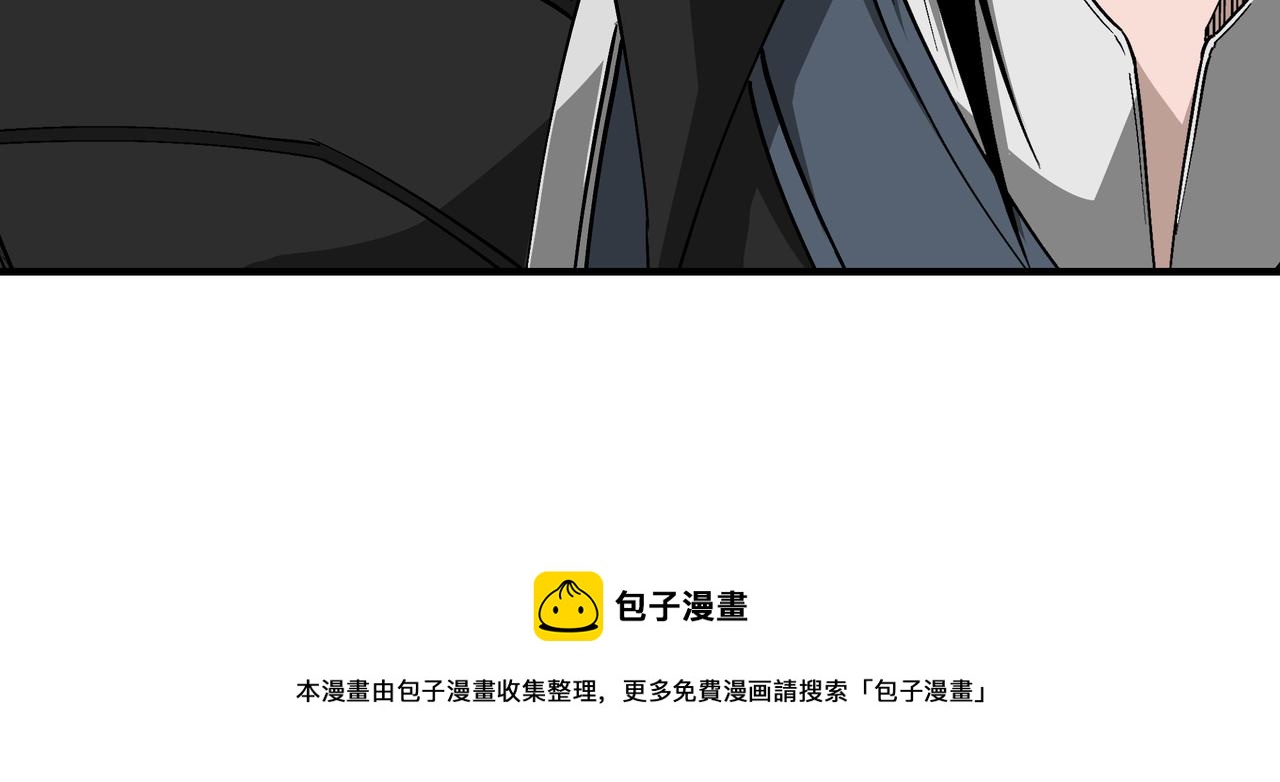 第231话 泰王姬言成56