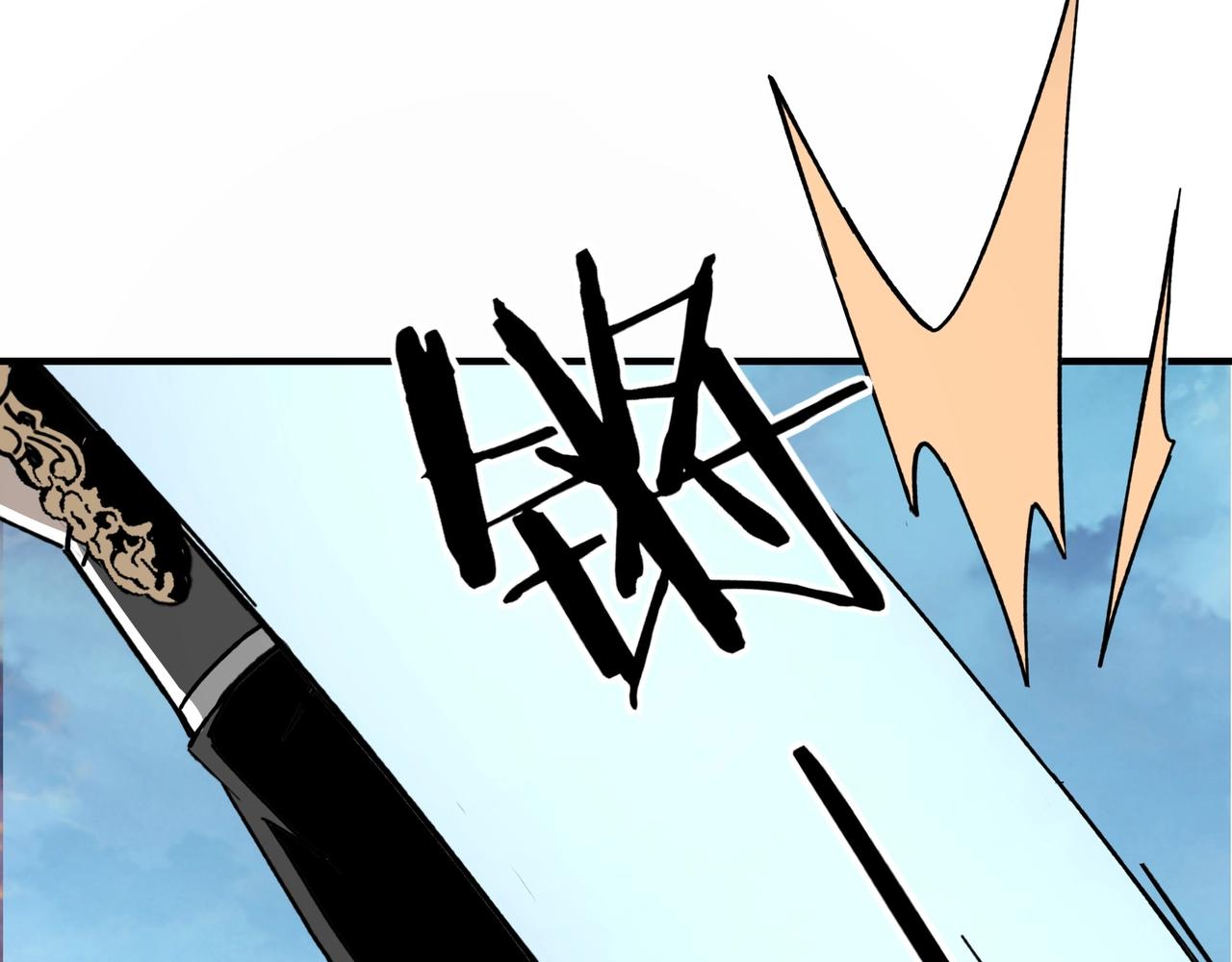 第80话 斩草除根！88