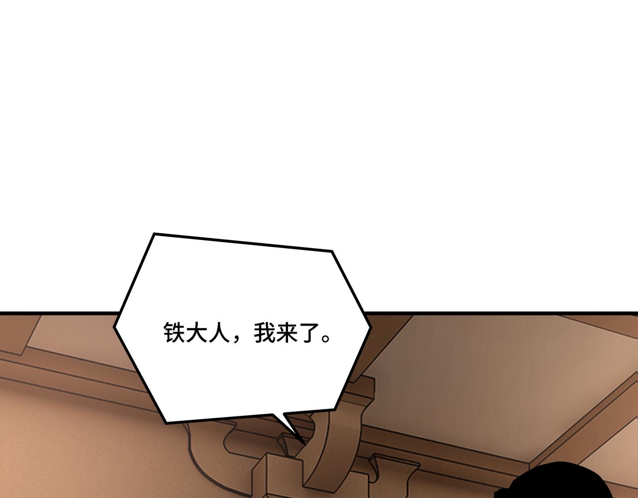 第281话 伤心小箭与偷天弓36