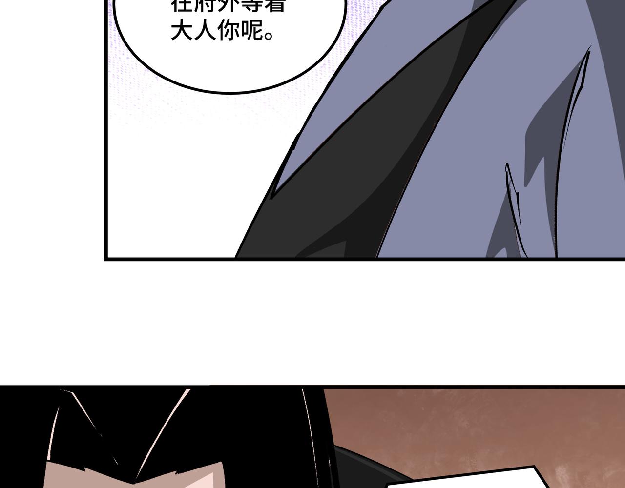 第224话 大战裘百川75
