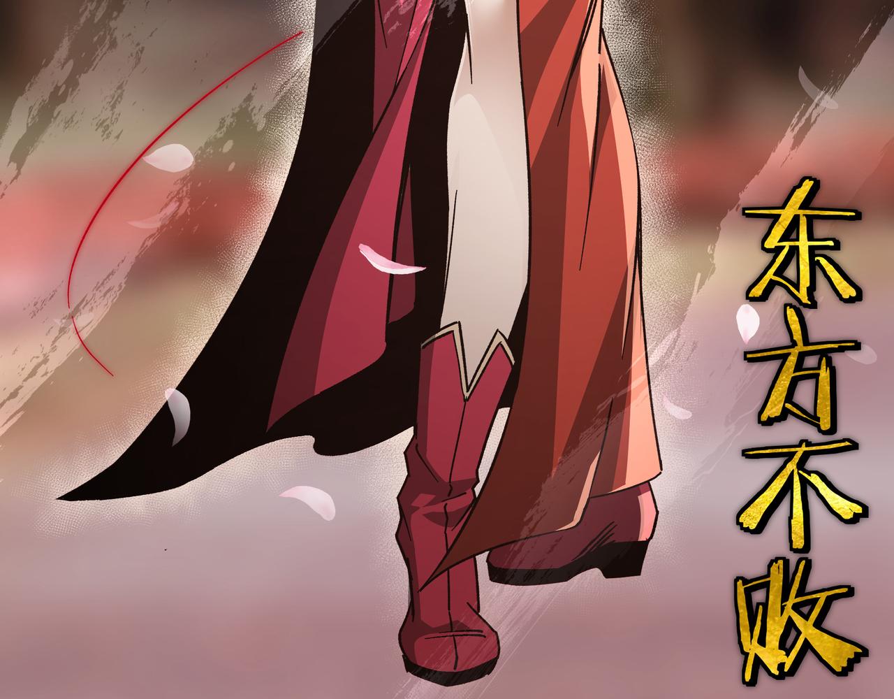 第129话 山字经21