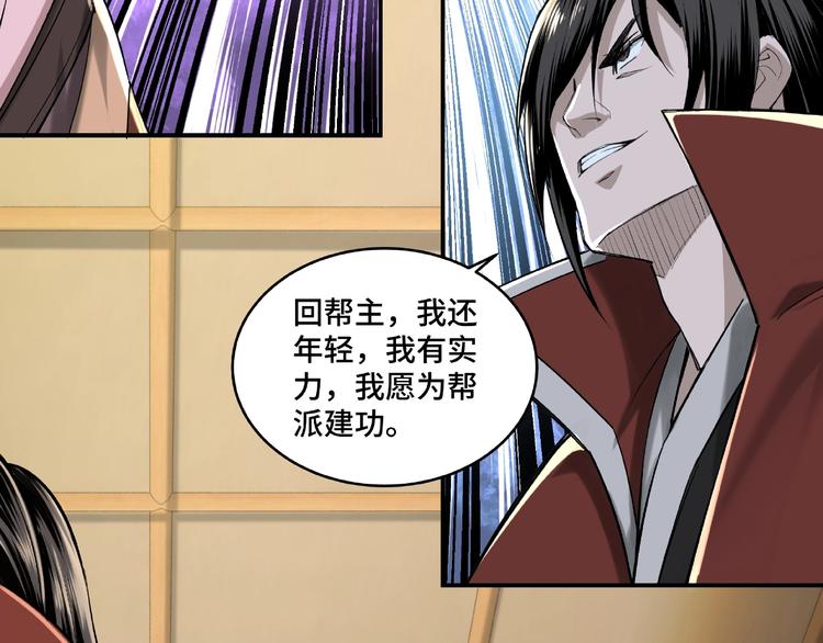 第17话 翻手为云覆手雨47