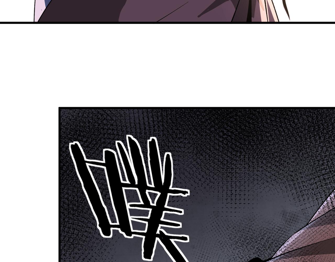 第190话 天兵残骸到手14