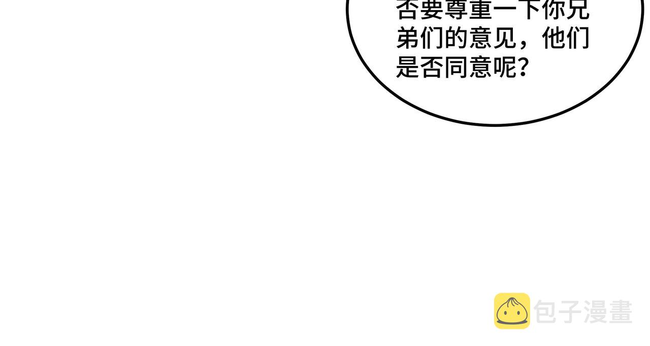 第142话 阻人前途，杀人父母50