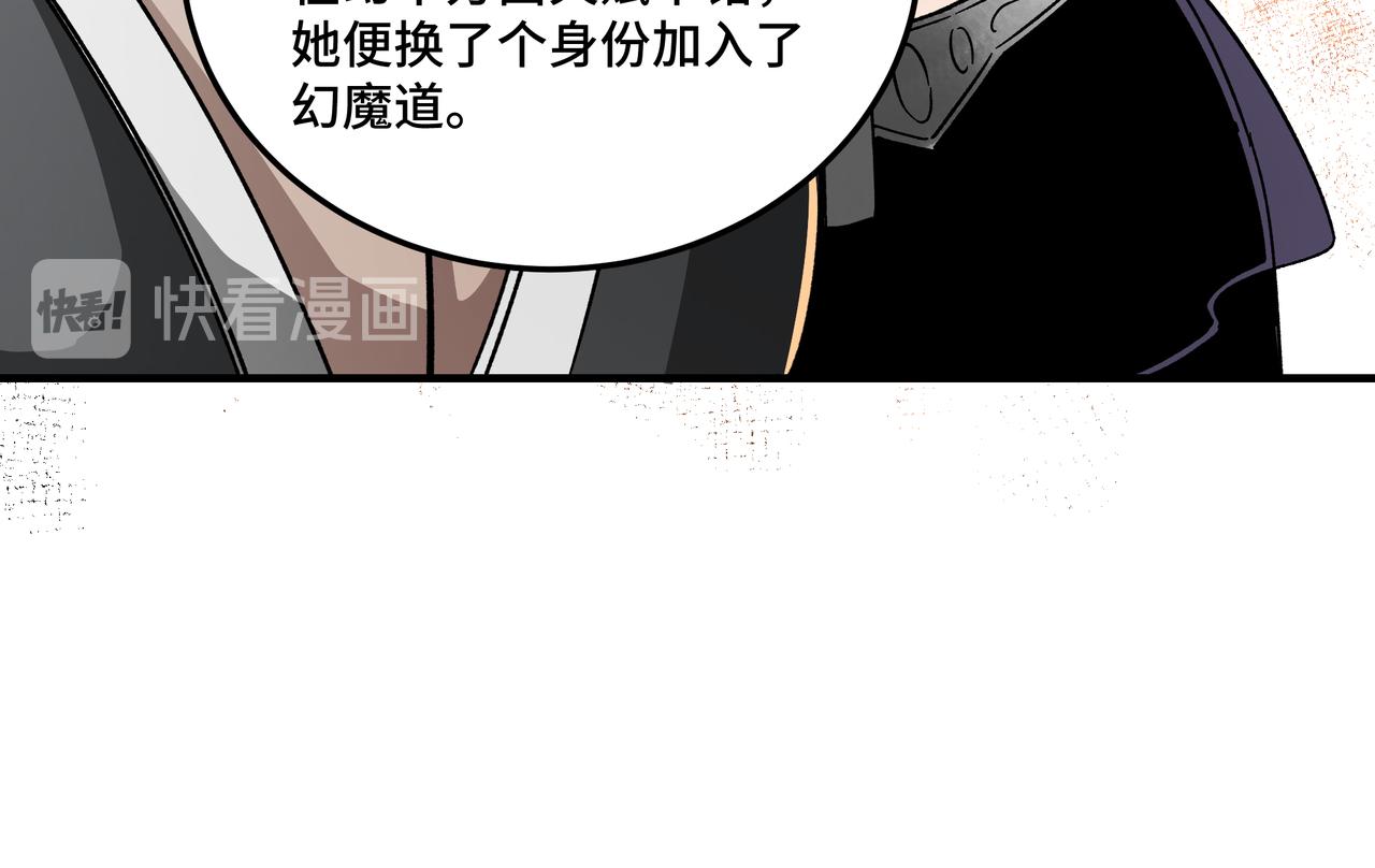 第127话 结束67