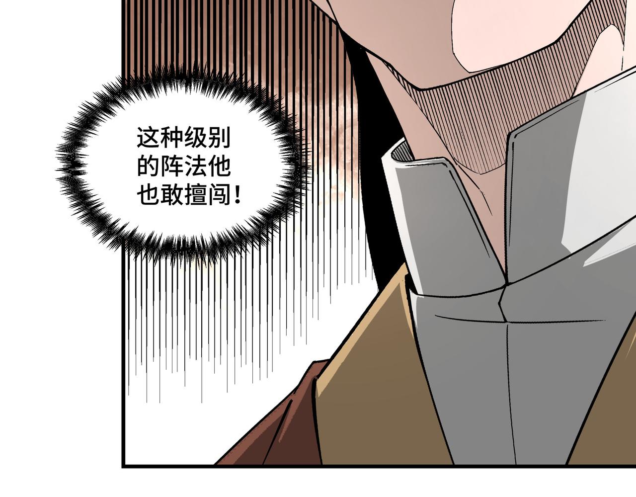 第263话宁远堂苏家25