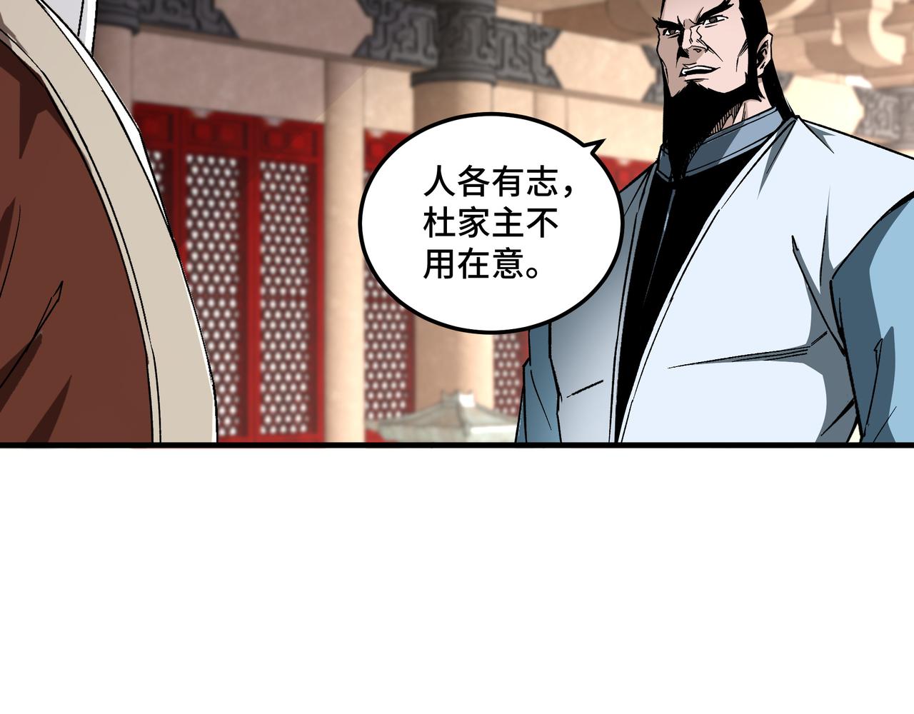 第188话 杀气和战意30