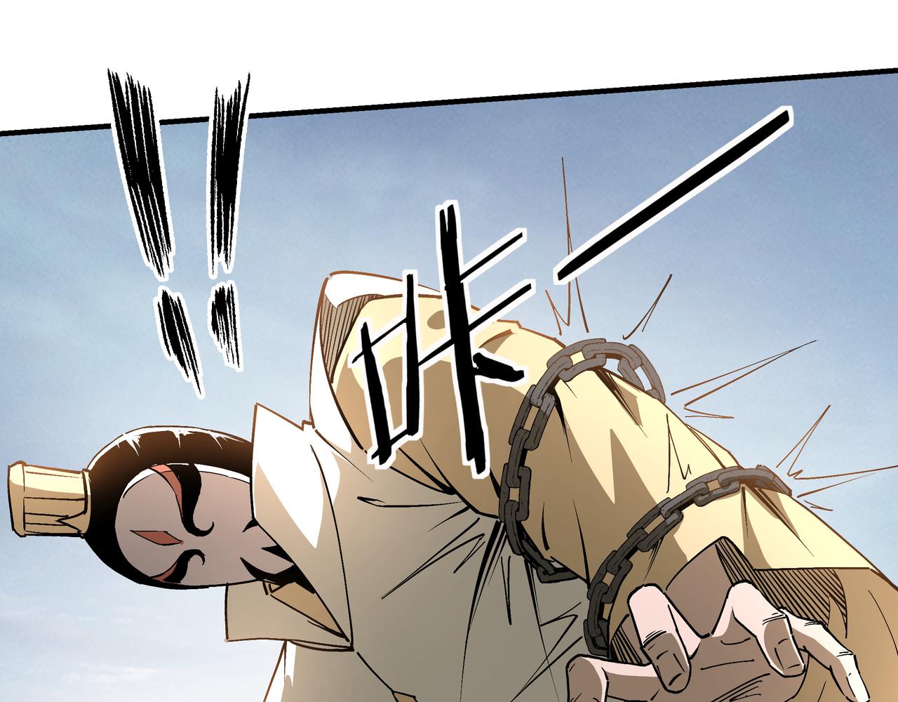 第251话半路劫杀49