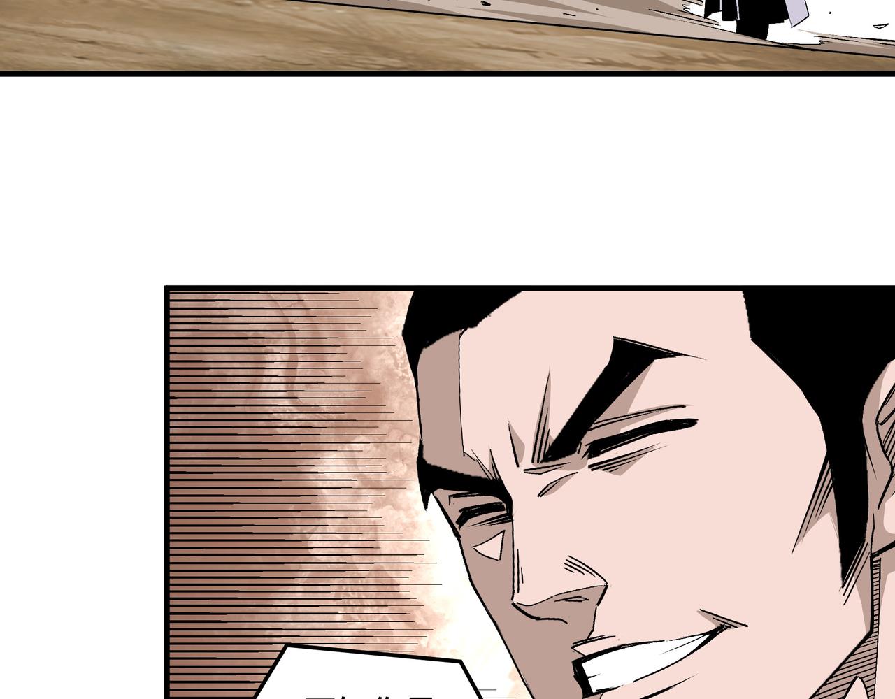 第167话 以彼之道还之彼身8