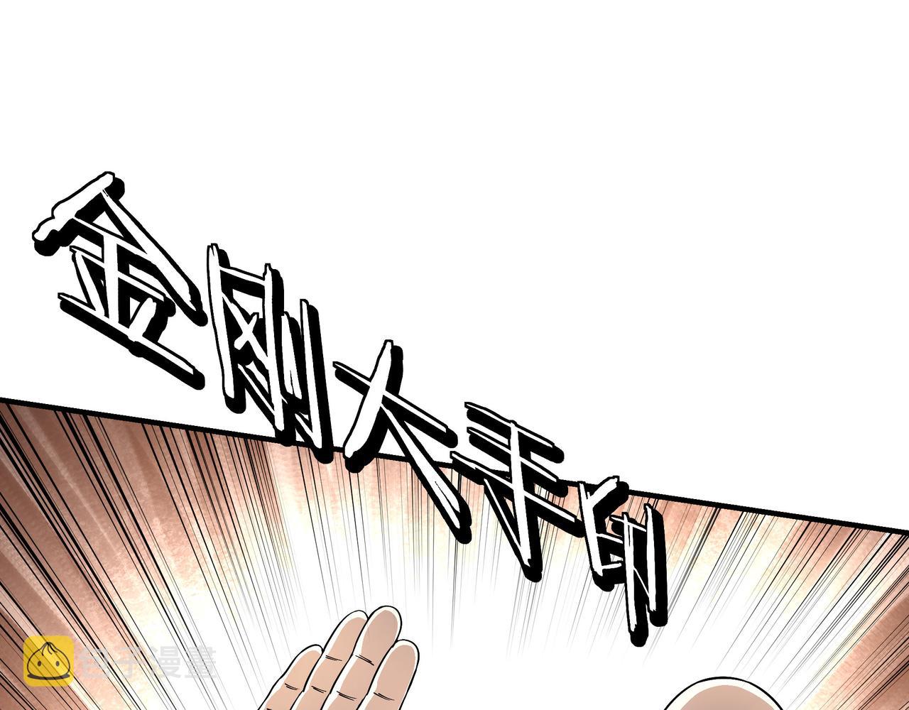 第291话 偷天弓21