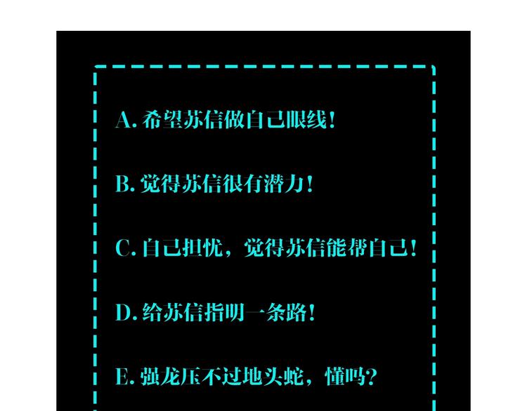 第37话 江湖儿女127