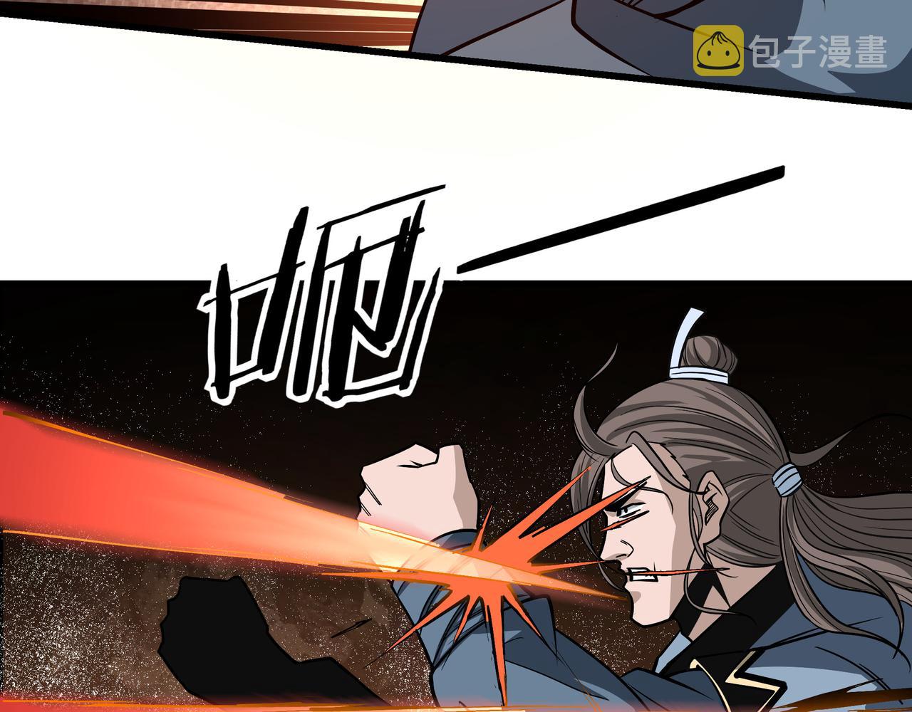 第309话 霸道83