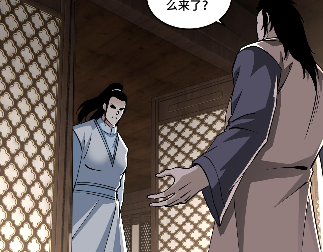 第203话 卢婉婷65