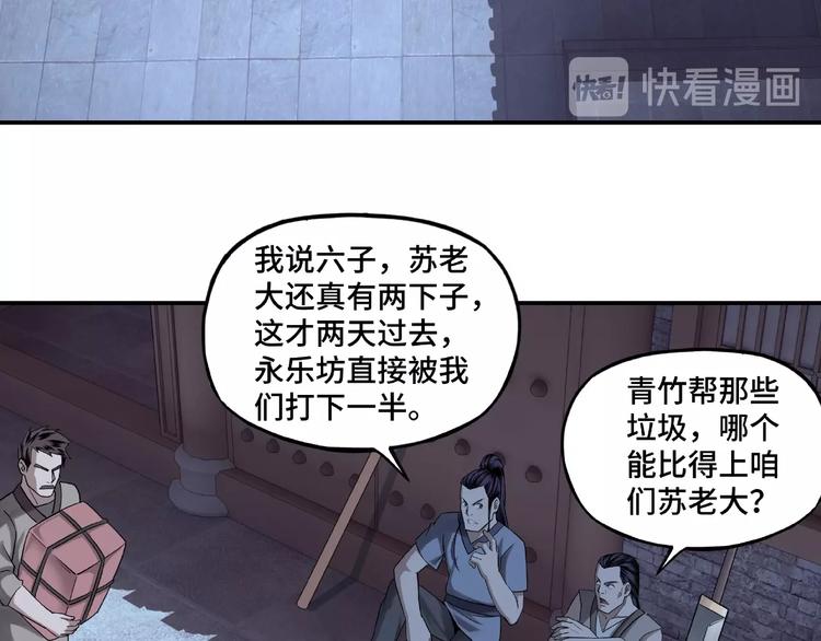 第13话 枪王罗振45