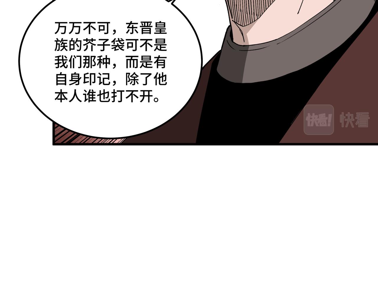 第212话 陈敬的身份14