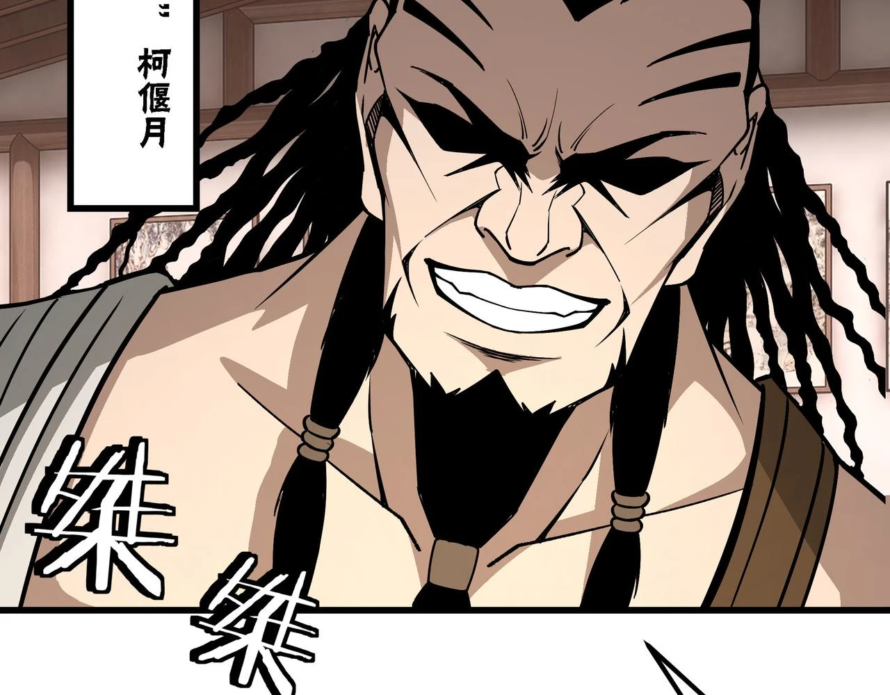 第319话 群雄争夺85