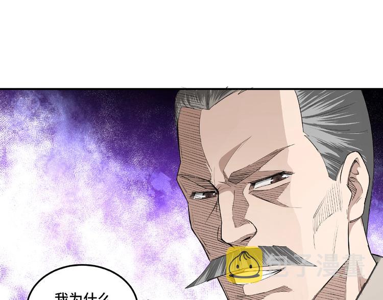 第16话 偷鸡不成蚀把米47
