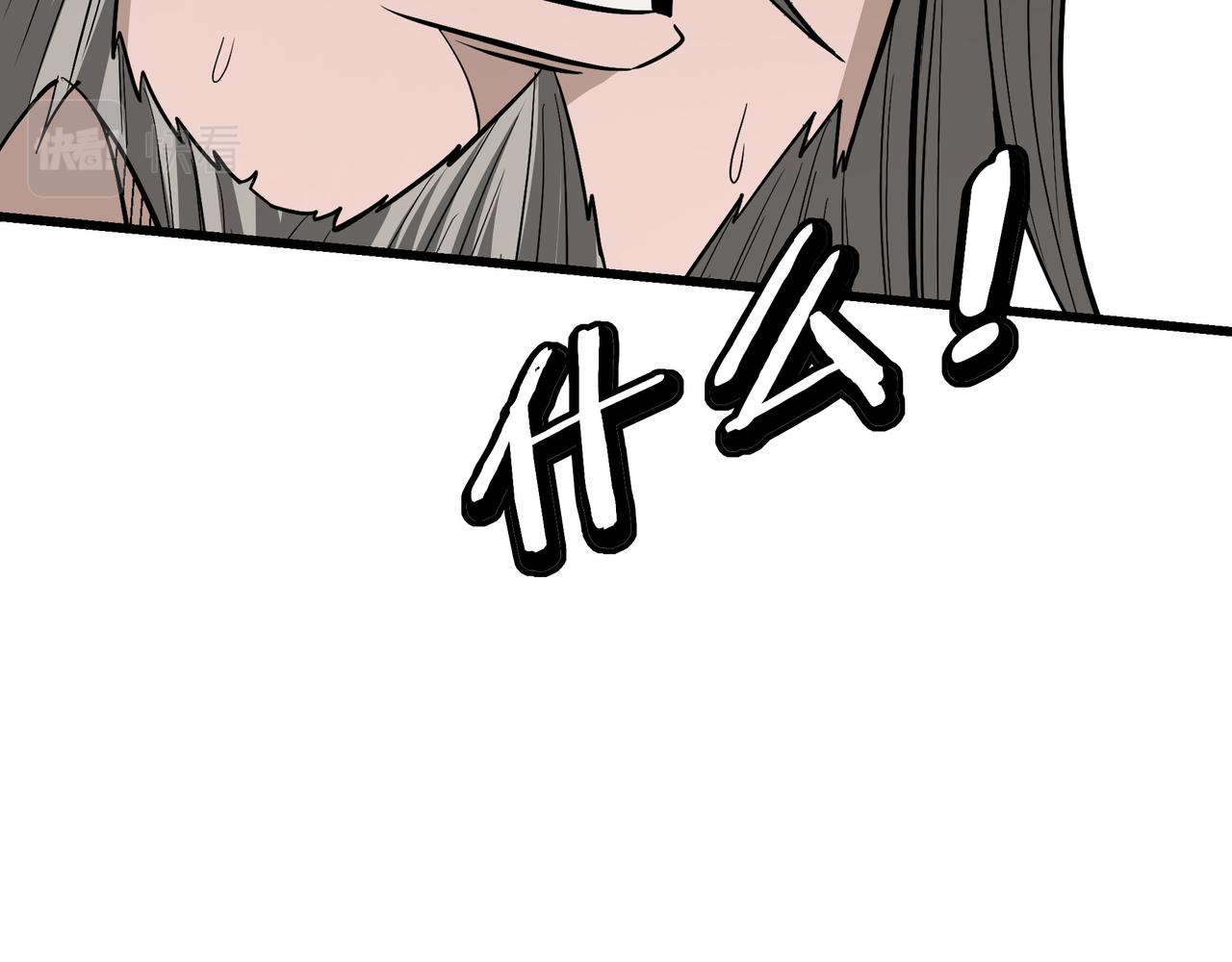 第311话 黄家被灭42