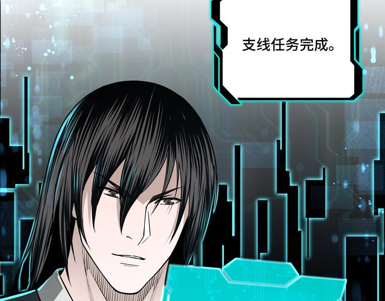 第30话 成王败寇50