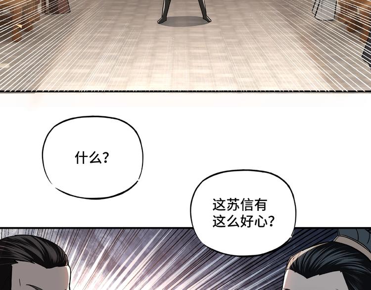 第4话 祖传玉镯117
