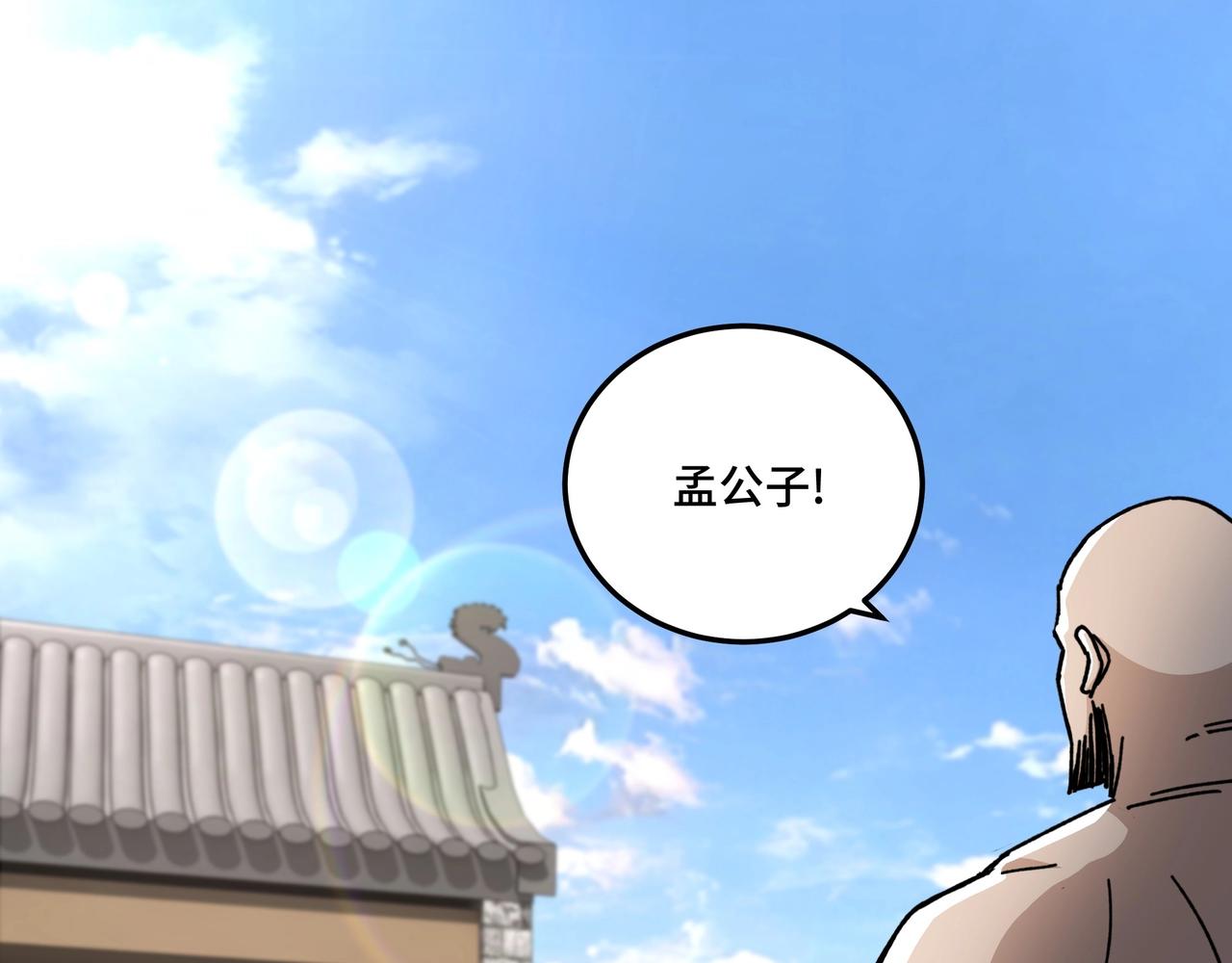 第66话 兄妹对峙！5