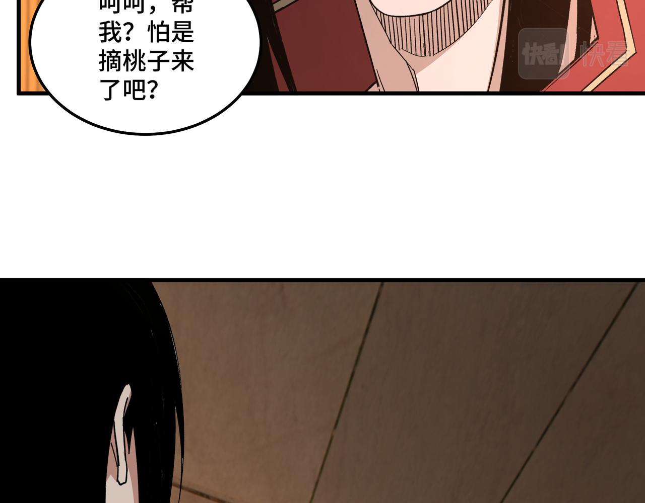 第173话 夺权39