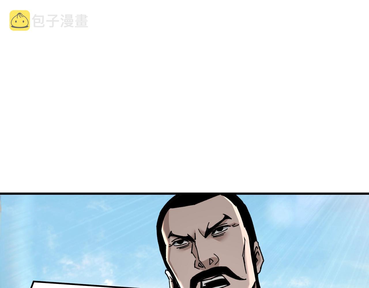 第78话 燕皇实力32