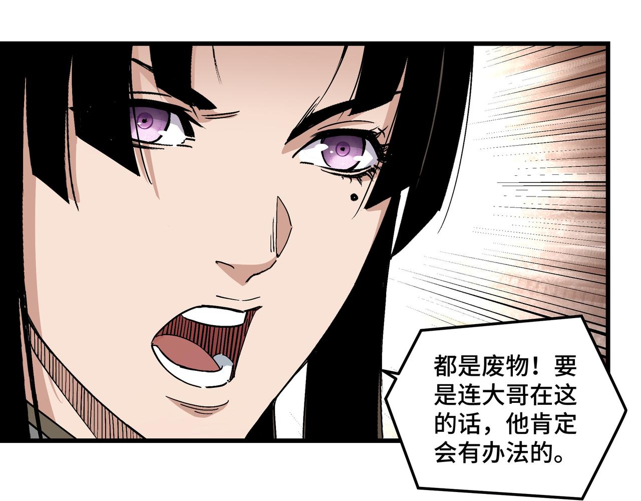 第163话 七雄会99