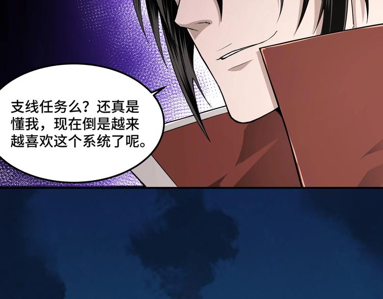 第25话 一出好戏76