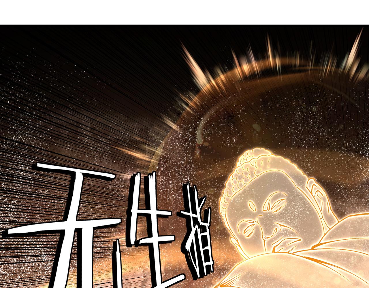 第177话 圈套76