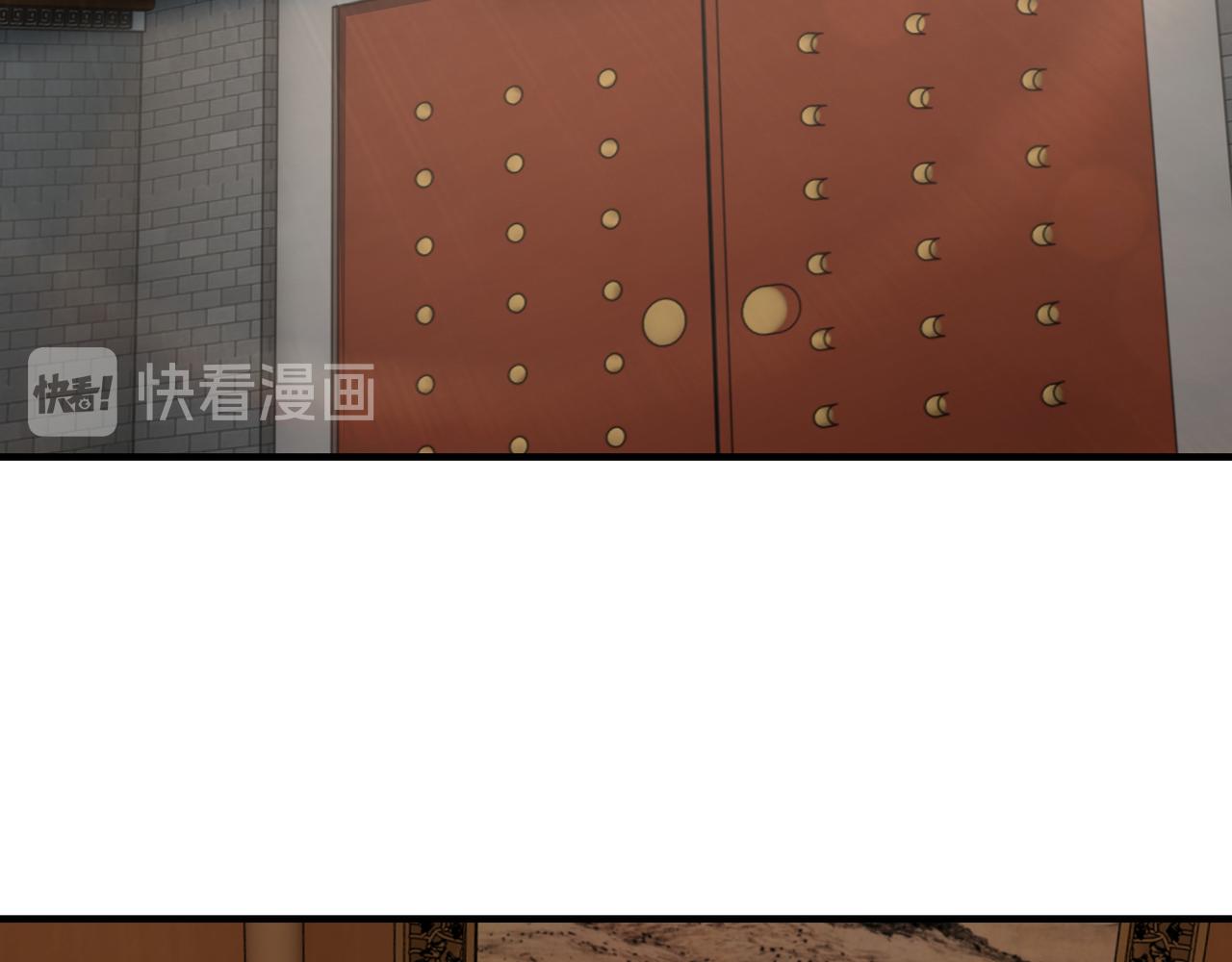 第143话 要个说法？43